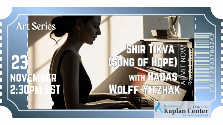 Shir Tikva (Song of Hope)